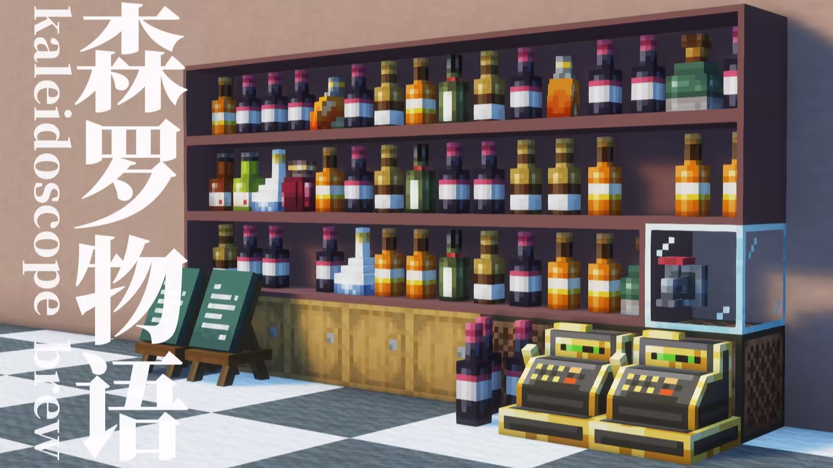 酒馆 / Tavern